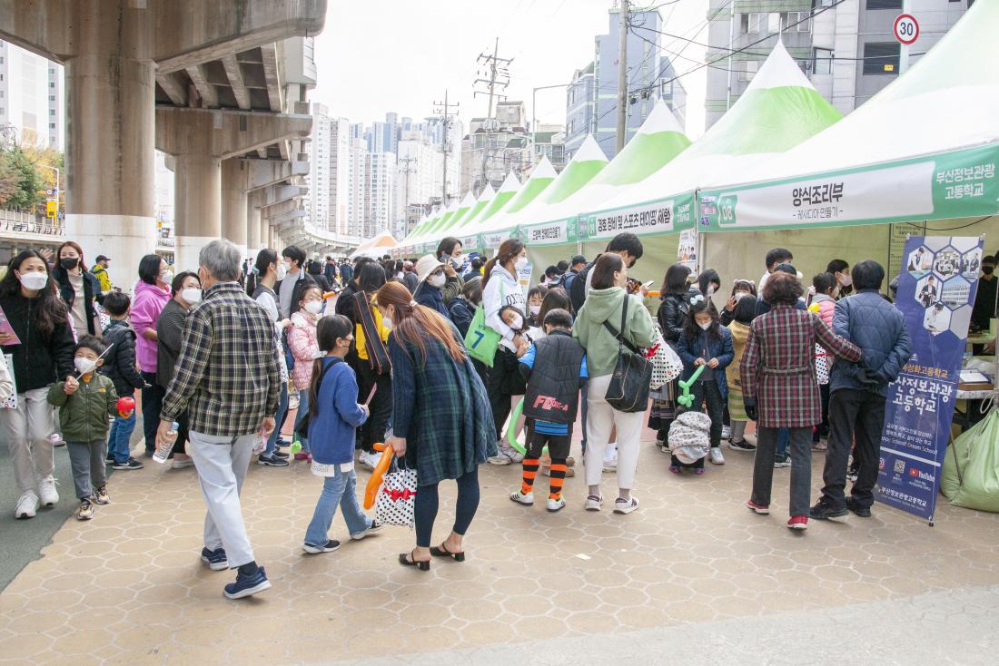 20221119_제2회 다함께 성장 축제_13_1.jpg