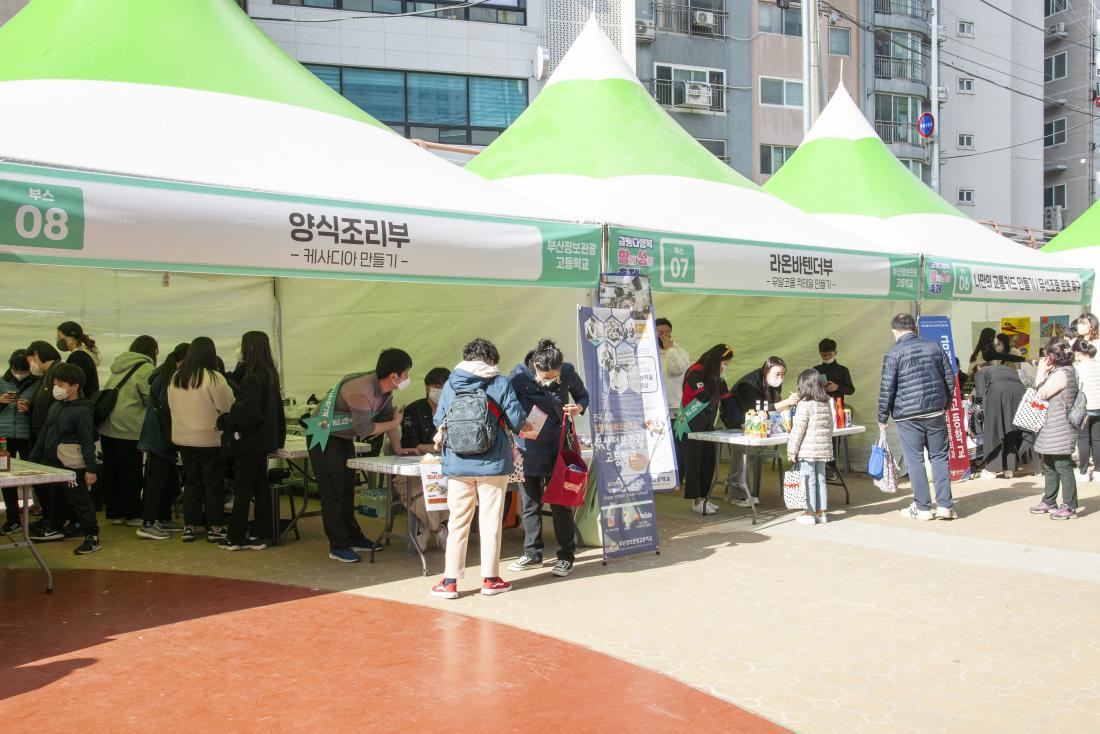 20221119_제2회 다함께 성장 축제_12.jpg