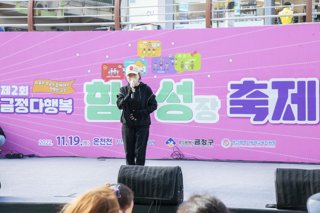 20221119_제2회 다함께 성장 축제_18.jpg