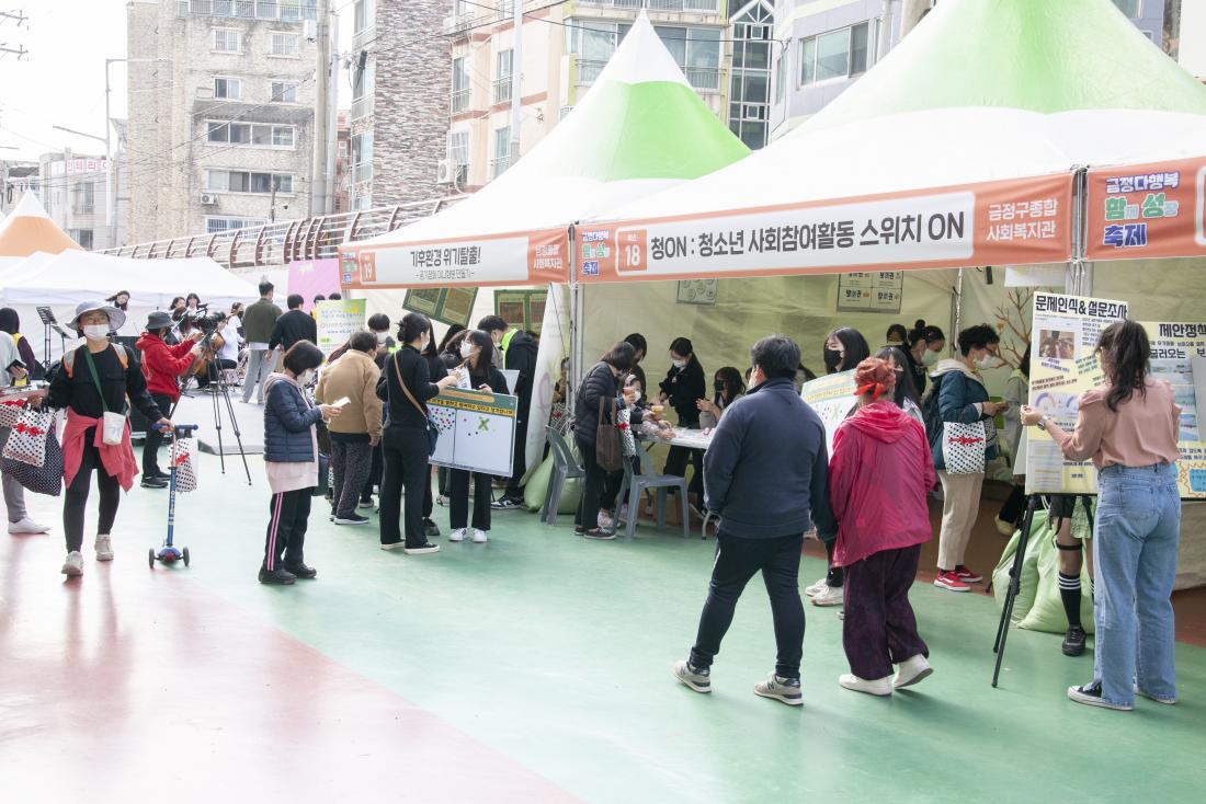 20221119_제2회 다함께 성장 축제_22.jpg