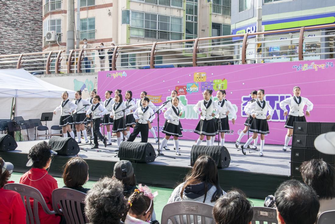 20221119_제2회 다함께 성장 축제_17.jpg