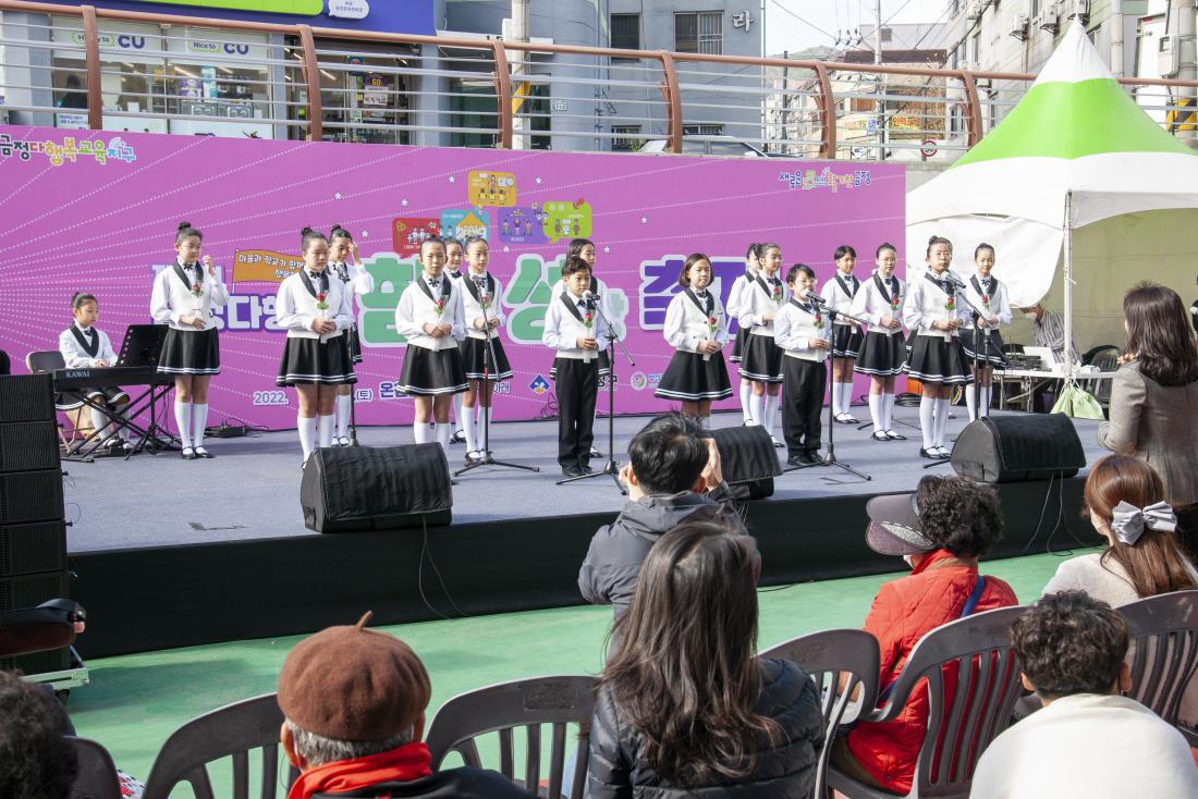 20221119_제2회 다함께 성장 축제_16.jpg