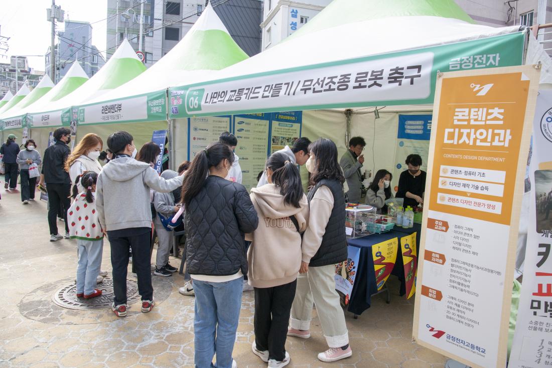 20221119_제2회 다함께 성장 축제_8.jpg