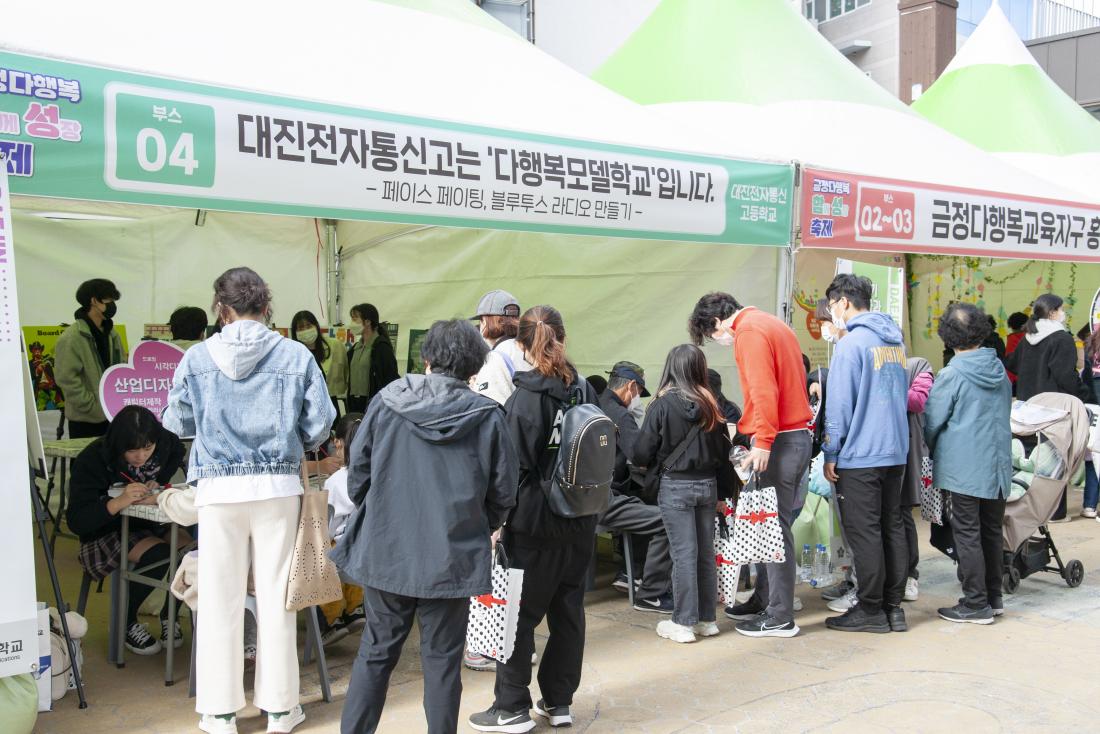 20221119_제2회 다함께 성장 축제_23.jpg