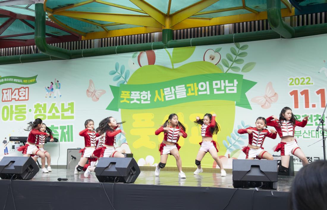 20221119_제4회 풋사과(풋풋한 사람들과의 만남) 축제_7.jpg