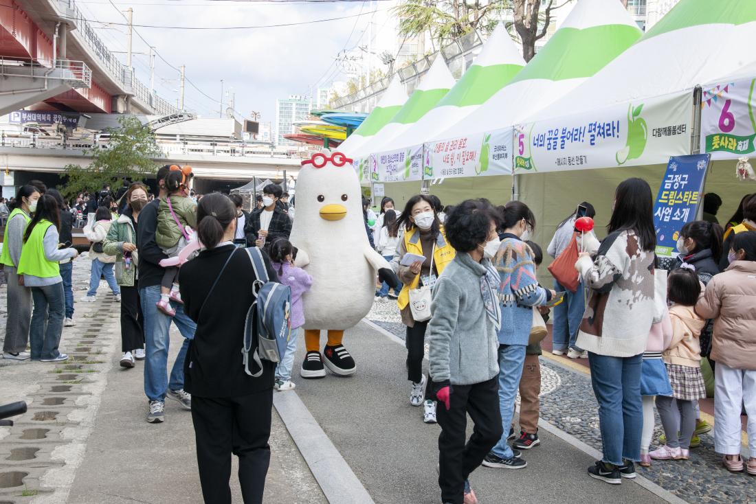 20221119_제4회 풋사과(풋풋한 사람들과의 만남) 축제_4.jpg