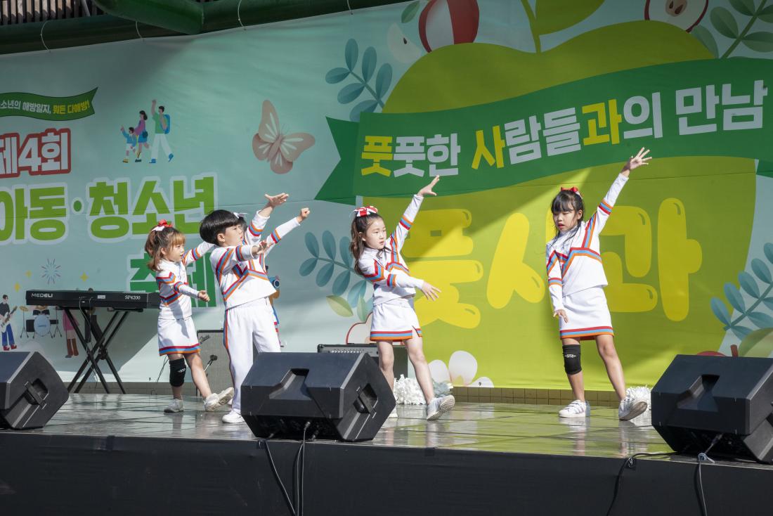 20221119_제4회 풋사과(풋풋한 사람들과의 만남) 축제_13.jpg
