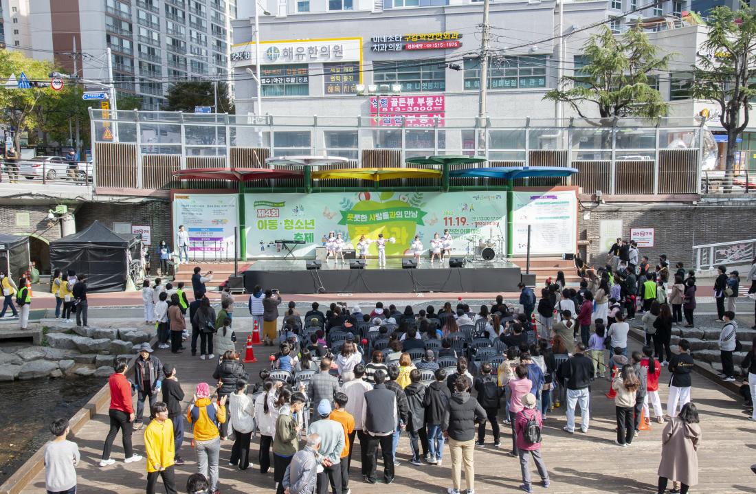 20221119_제4회 풋사과(풋풋한 사람들과의 만남) 축제_11.jpg