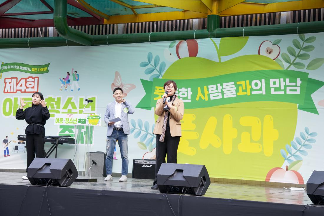 20221119_제4회 풋사과(풋풋한 사람들과의 만남) 축제_28.jpg