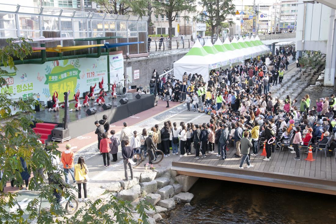 20221119_제4회 풋사과(풋풋한 사람들과의 만남) 축제_18.jpg