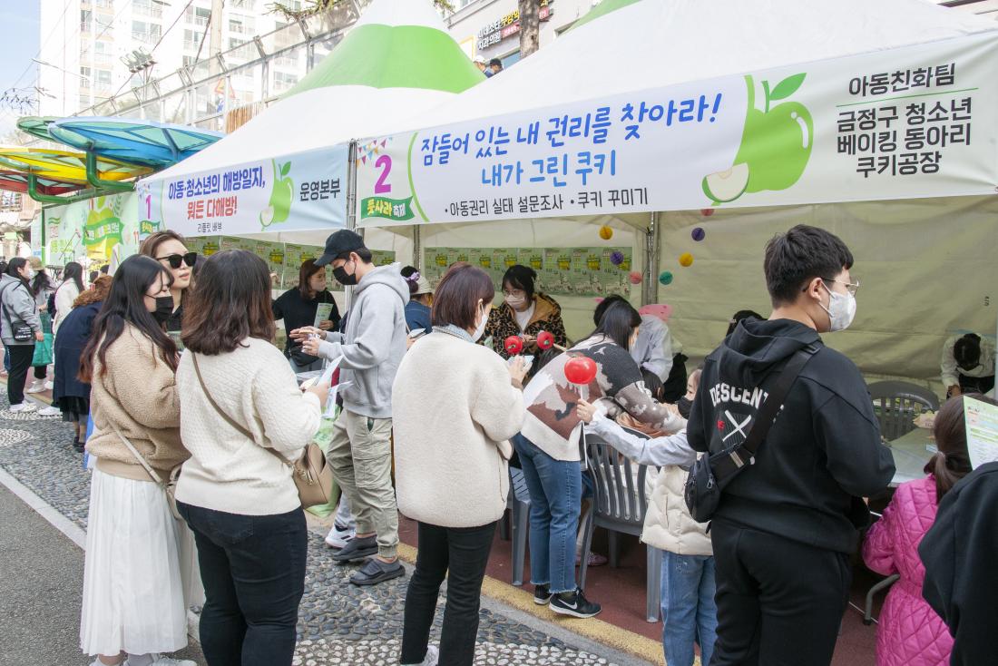 20221119_제4회 풋사과(풋풋한 사람들과의 만남) 축제_27.jpg