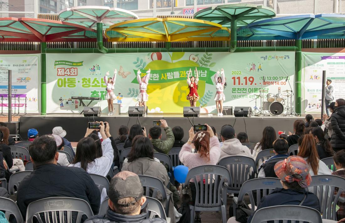 20221119_제4회 풋사과(풋풋한 사람들과의 만남) 축제_14.jpg