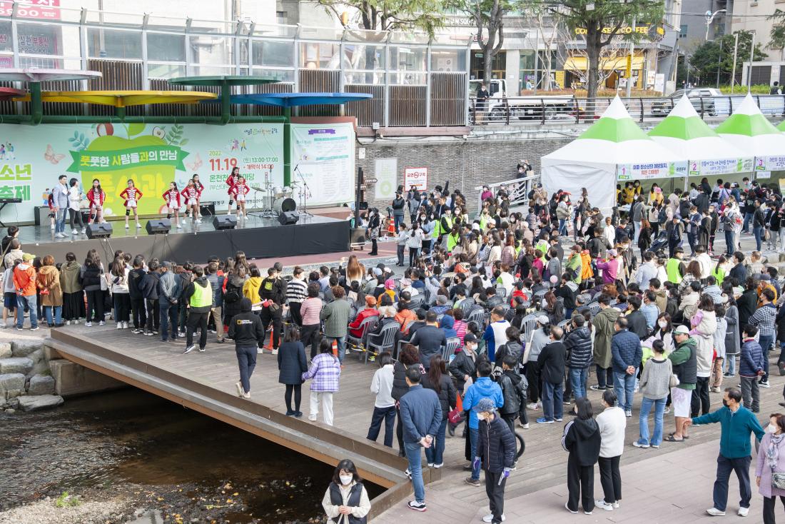 20221119_제4회 풋사과(풋풋한 사람들과의 만남) 축제_17.jpg