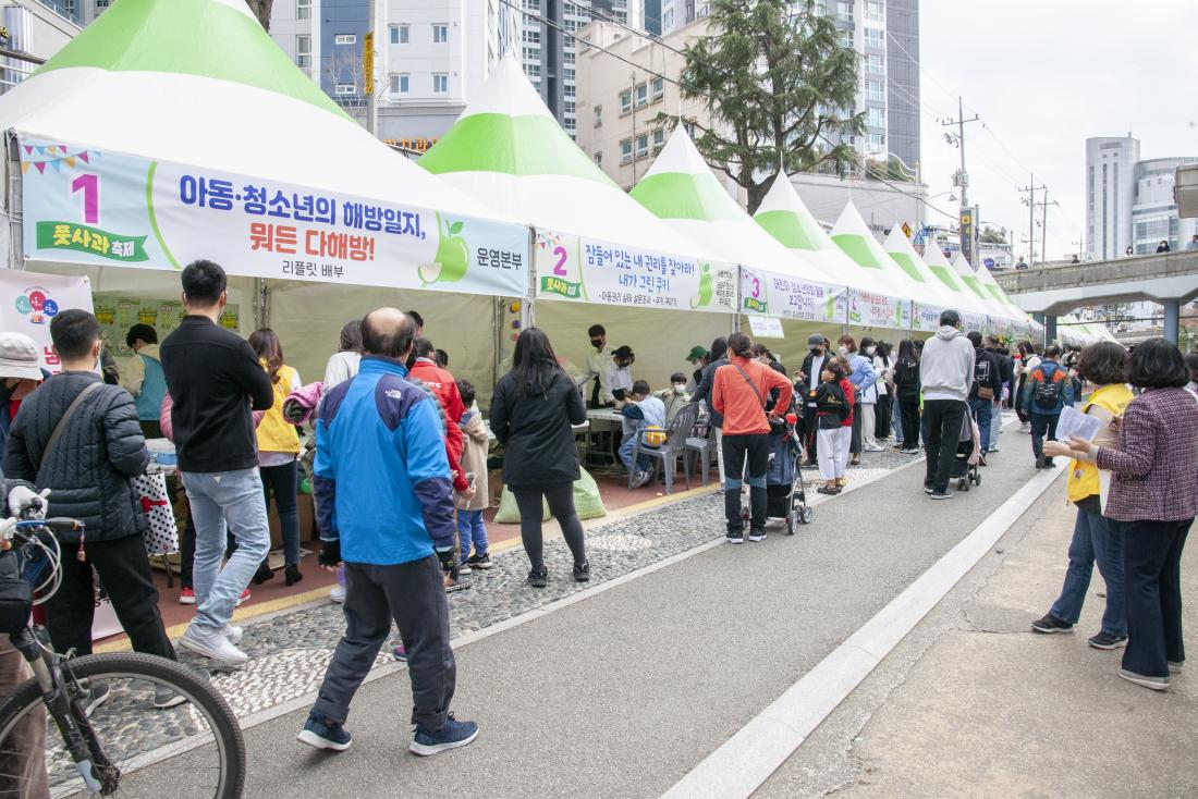 20221119_제4회 풋사과(풋풋한 사람들과의 만남) 축제_19.jpg
