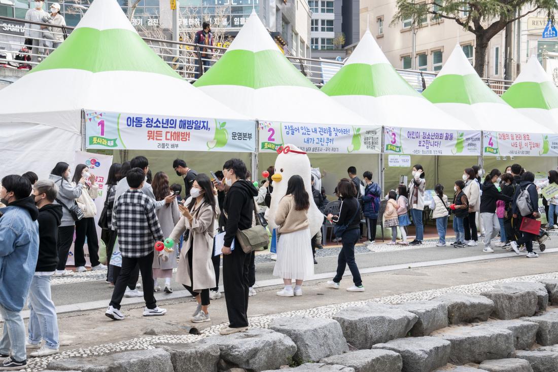 20221119_제4회 풋사과(풋풋한 사람들과의 만남) 축제_23.jpg