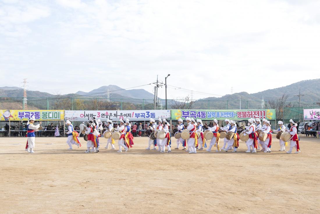 20221119_2022년 금정구민 한마음 체육대회_9.jpg