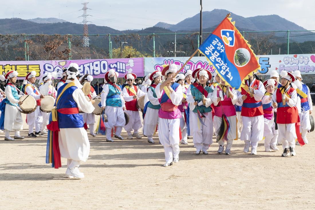 20221119_2022년 금정구민 한마음 체육대회_10.jpg