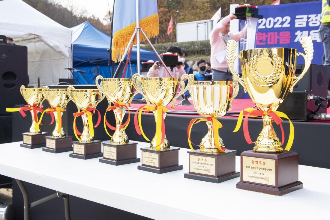20221119_금정구민 한마음 체육대회 개회_4_1.jpg