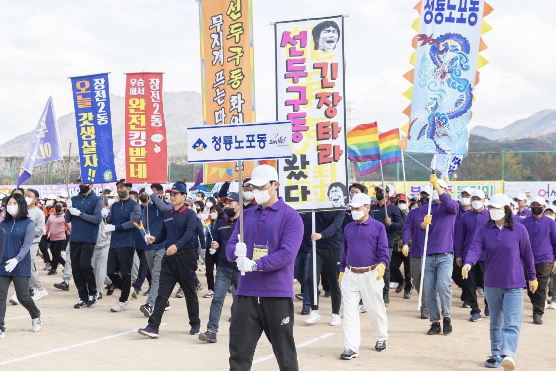 20221119_금정구민 한마음 체육대회 개회_6.jpg