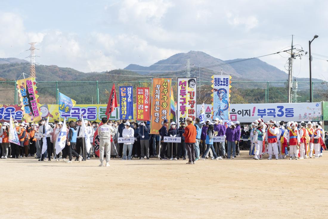 20221119_금정구민 한마음 체육대회 개회_16.jpg