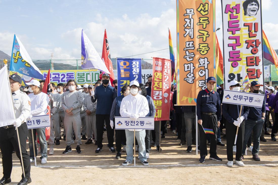 20221119_금정구민 한마음 체육대회 개회_7.jpg