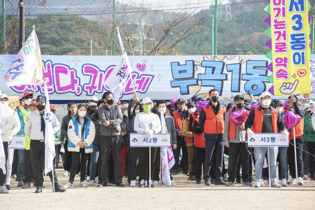 20221119_금정구민 한마음 체육대회 개회_22.jpg