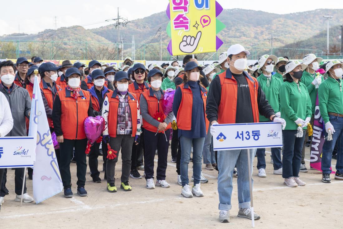 20221119_금정구민 한마음 체육대회 개회_36.jpg