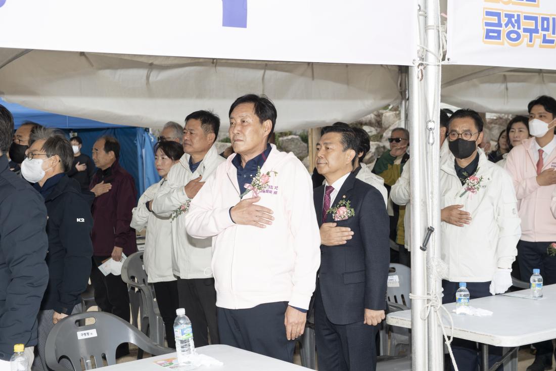 20221119_금정구민 한마음 체육대회 개회_31.jpg