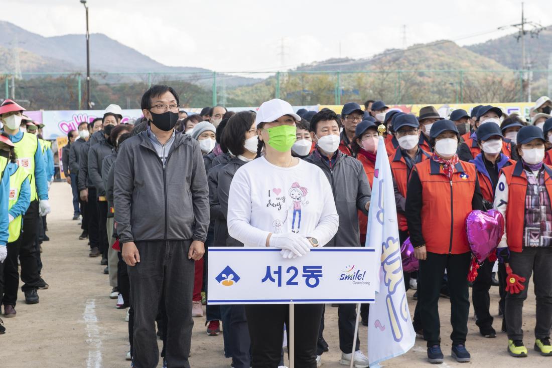 20221119_금정구민 한마음 체육대회 개회_35.jpg