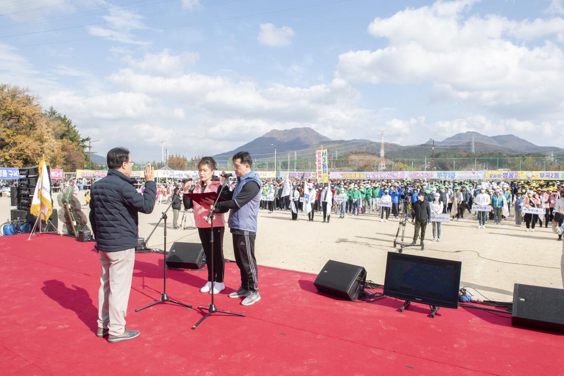 20221119_금정구민 한마음 체육대회 개회_43.jpg