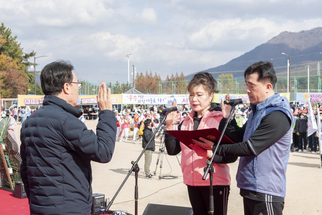 20221119_금정구민 한마음 체육대회 개회_44.jpg