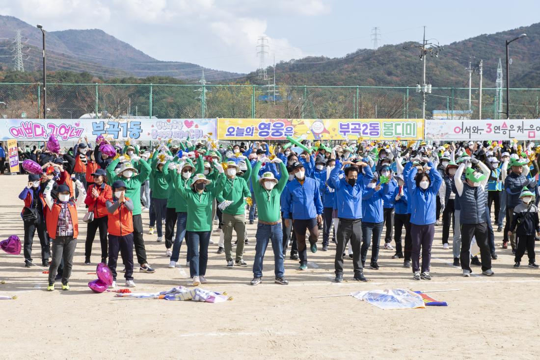 20221119_금정구민 한마음 체육대회-몸풀기체조_14.jpg