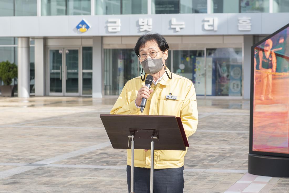 20221124_재난대응 안전한국훈련_57.jpg