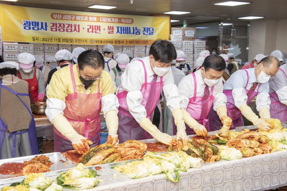 20221120_광명사, 자비나눔 전달_6.jpg