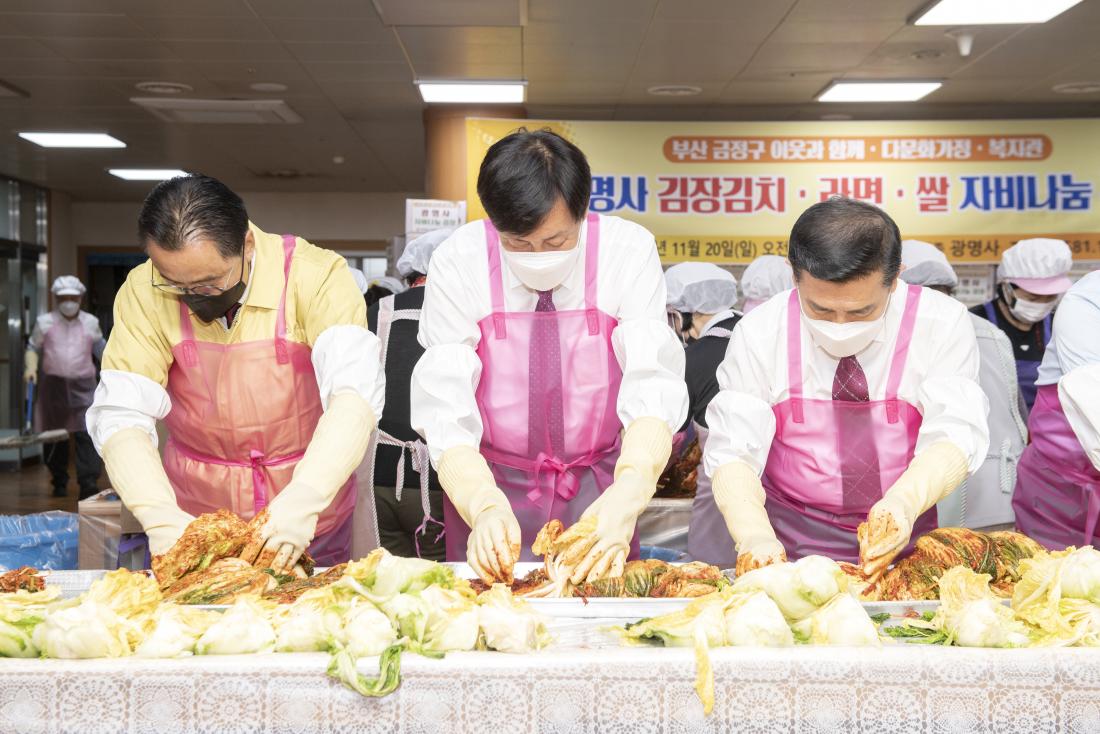 20221120_광명사, 자비나눔 전달_7.jpg