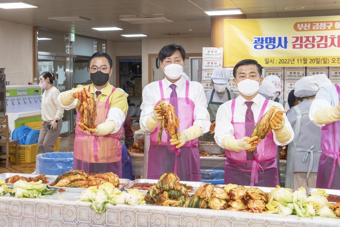 20221120_광명사, 자비나눔 전달_9.jpg