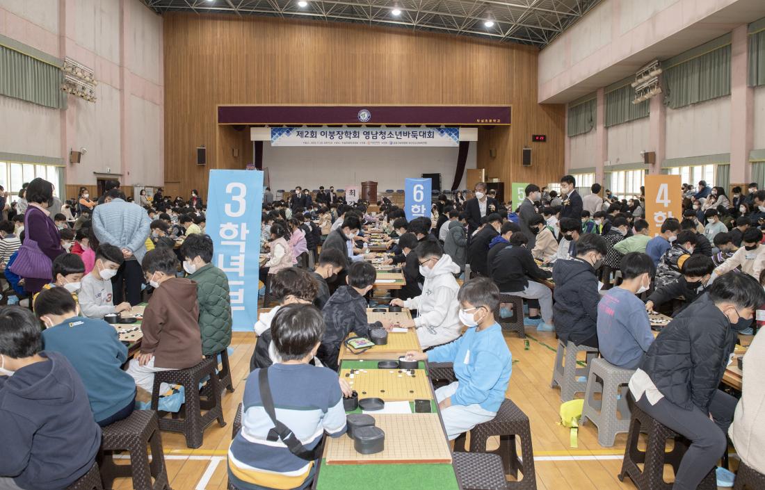 20221120_제2회 이붕장학회 영남청소년 바둑대회_21.jpg
