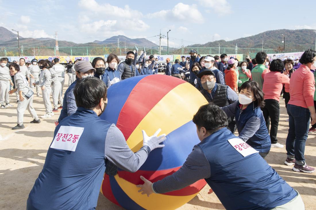20221119_금정구민 한마음 체윣대회-애드벌룬 공 굴리기_15.jpg