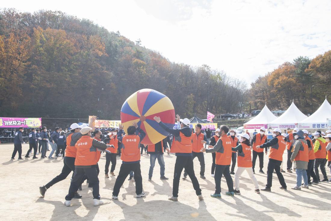 20221119_금정구민 한마음 체윣대회-애드벌룬 공 굴리기_28.jpg