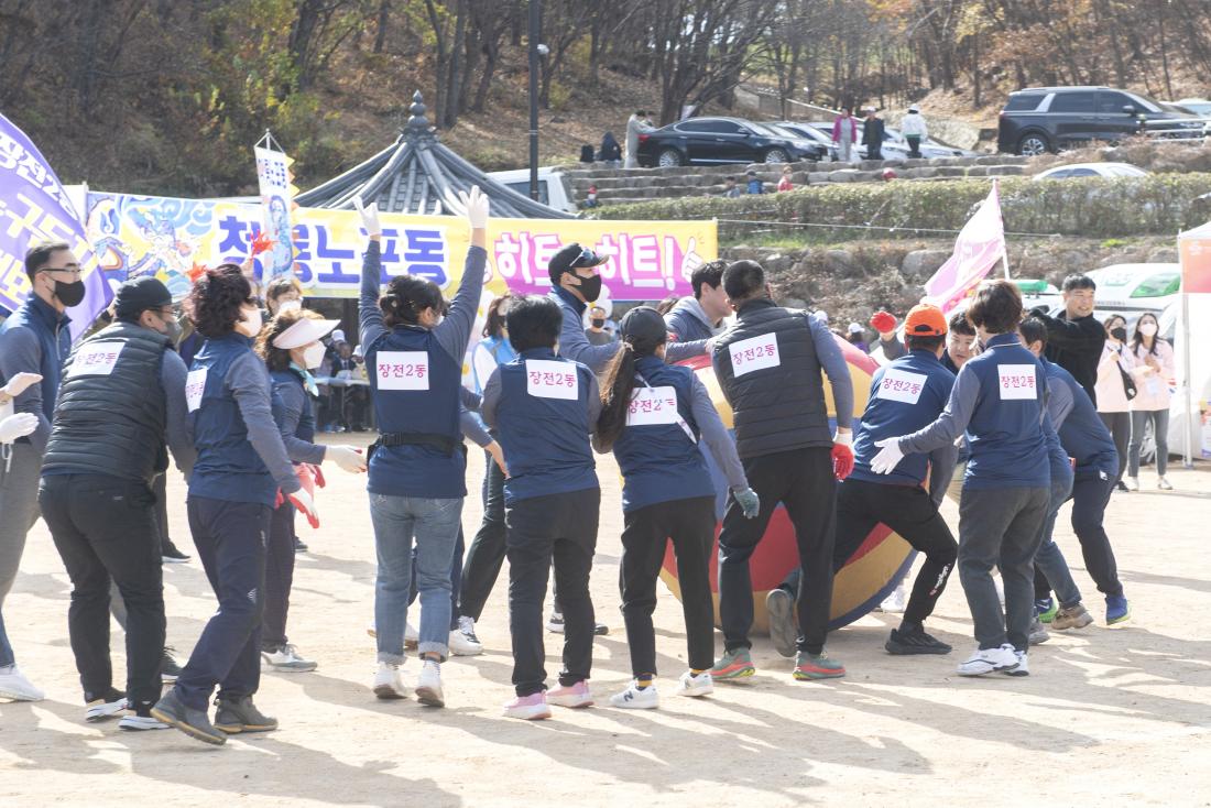 20221119_금정구민 한마음 체윣대회-애드벌룬 공 굴리기_29.jpg