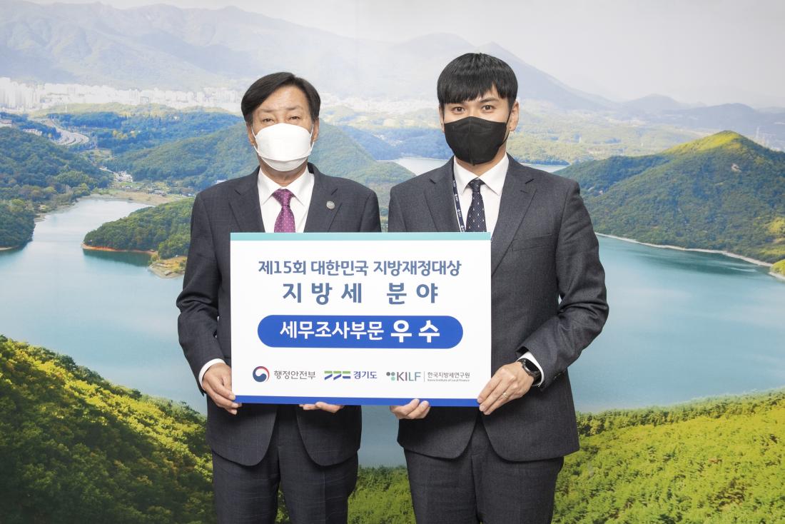 20221124_제15회 대한민국 지방재정대상 우수상 수상_3.jpg