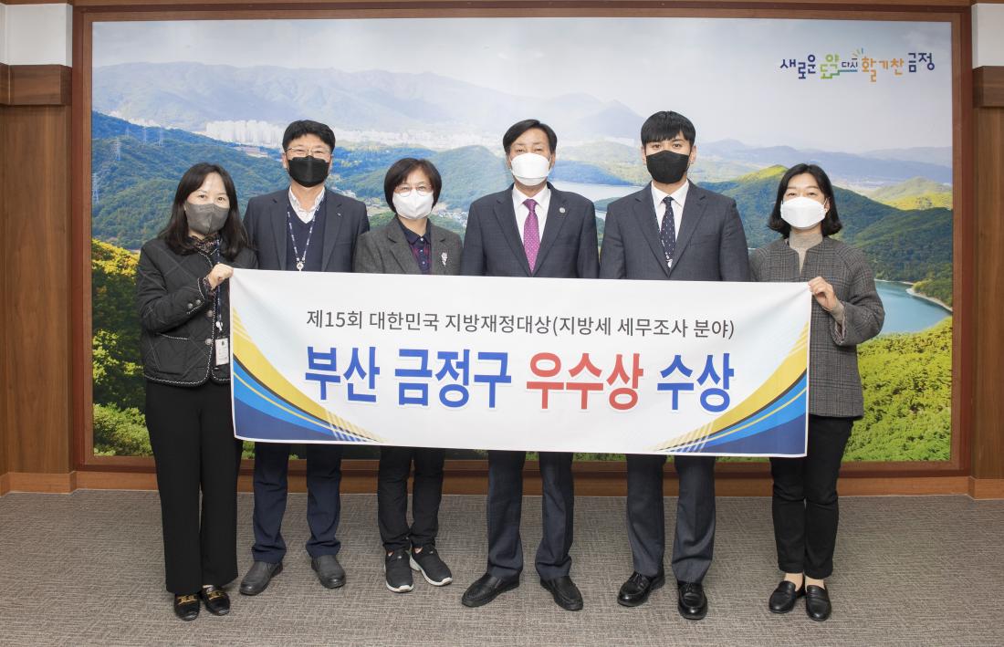 20221124_제15회 대한민국 지방재정대상 우수상 수상_2.jpg