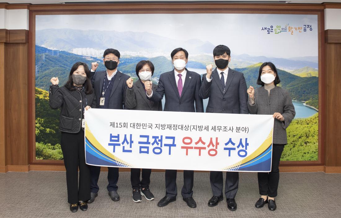 20221124_제15회 대한민국 지방재정대상 우수상 수상_1.jpg