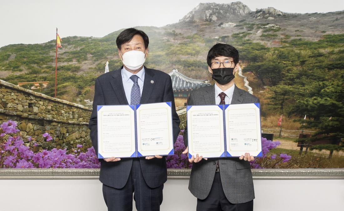 20221125_어린이 교통사고 ZERO 만들기 업무협약_2.jpg