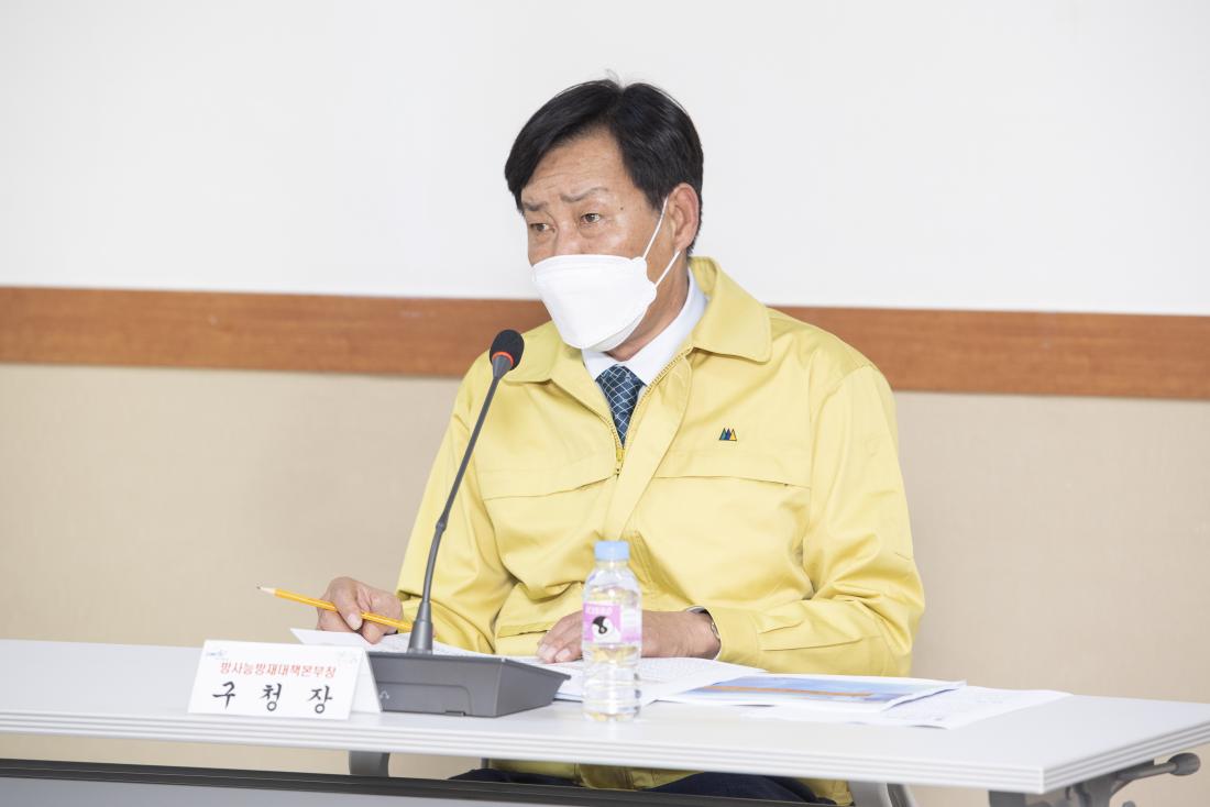 20221123_재난대응 안전한국훈련 토론 훈련_6.jpg