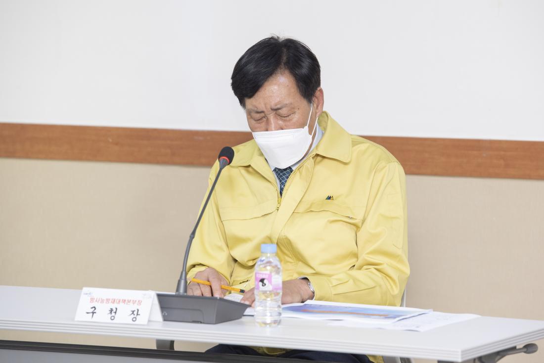 20221123_재난대응 안전한국훈련 토론 훈련_5.jpg