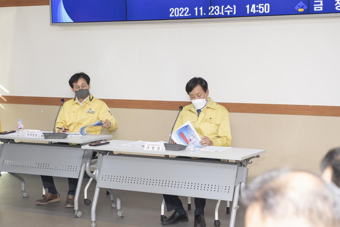 20221123_재난대응 안전한국훈련 토론 훈련_2.jpg