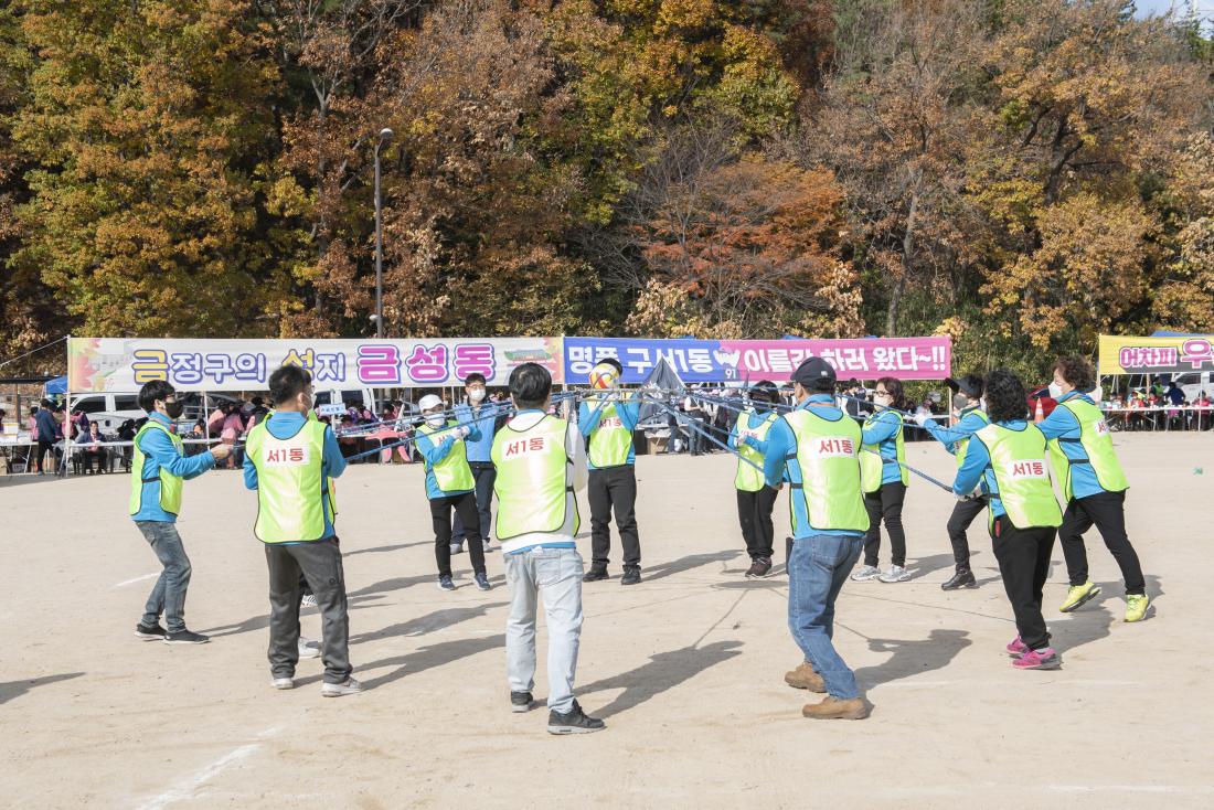 20221119_금정구민 한마음 체육대회-협동 공 튀기기_8.jpg