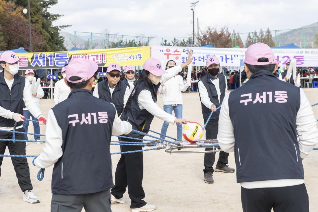 20221119_금정구민 한마음 체육대회-협동 공 튀기기_14.jpg