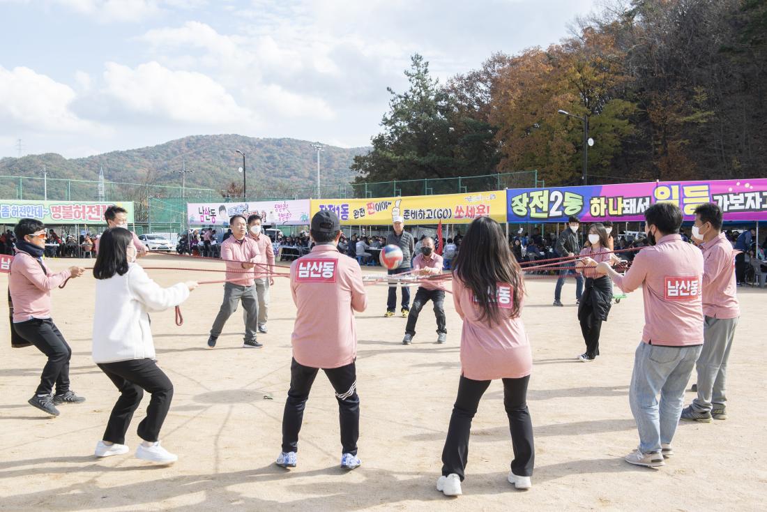 20221119_금정구민 한마음 체육대회-협동 공 튀기기_11.jpg